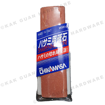 CHIKAMASA WW-6 SHARPNING STONE